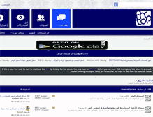 Tablet Screenshot of fnrtop.com